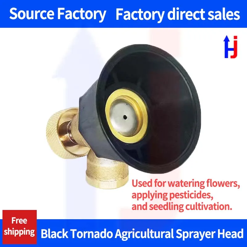 Huajue brass adjustable black cyclone agricultural atomizing nozzle, suitable for horticultural irrigation and orchard spraying.