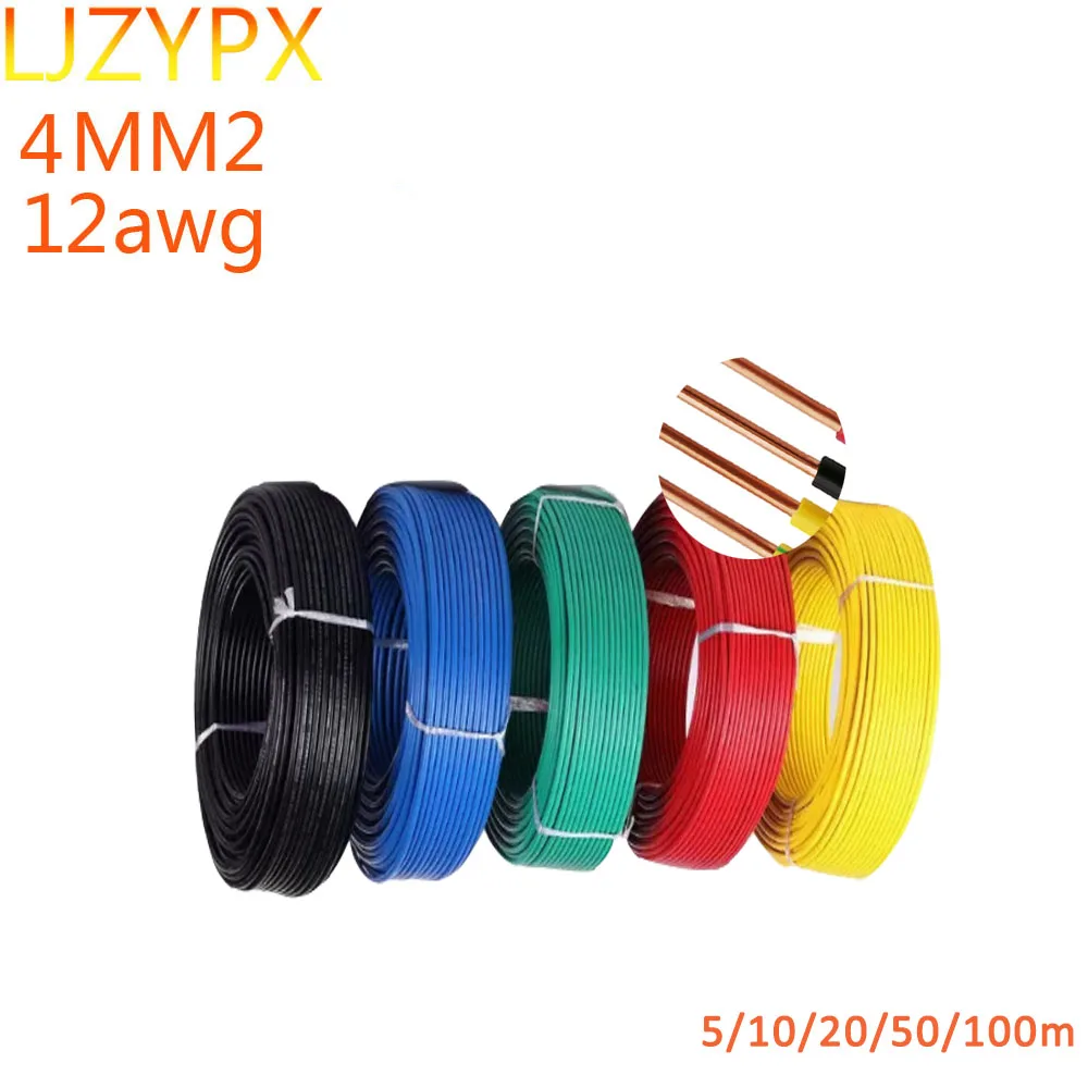 12AWG Electrical Copper LED Cables PVC Insulation Fire Retardant Fixed 4MM2 Single Hard Core Solid Speaker Cord EL Home Wire DIY