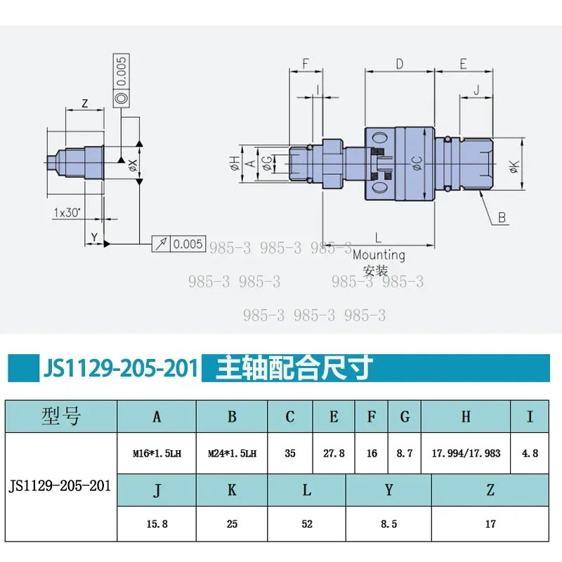 1129-205-201 Bearingless Pop‑Off Rotary Union, CNC Spindle Central Water Outlet High‑Speed Rotary Joint