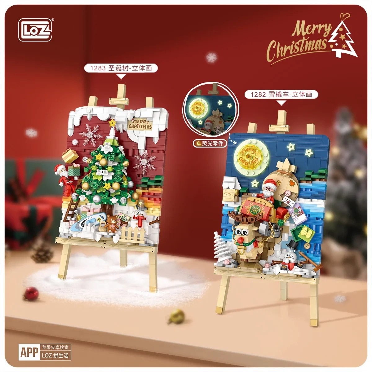 

New Sleigh Cart Christmas Tree Stereoscopic Painting Picture Frame Building Blocks MOC Educational Gift Romantic Home Toys Kids