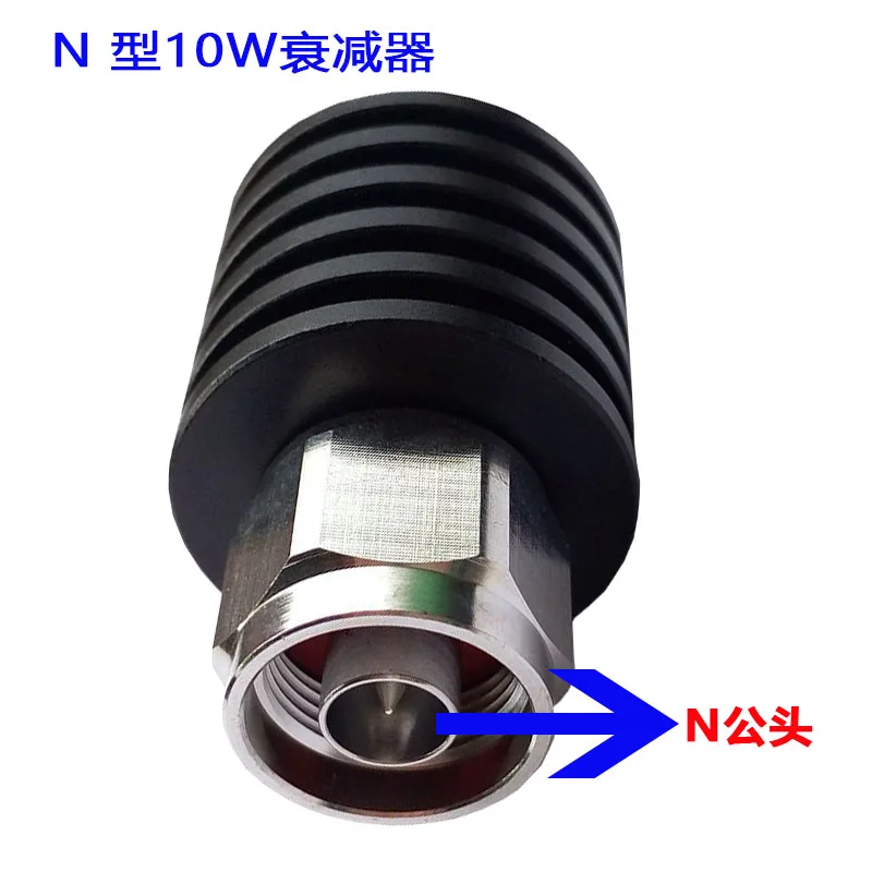 N-type 10W Coaxial Attenuator 3 / 6 / 10 / 20 / 30dB RF Fixed Coaxial Attenuator N-jk Dc-4g