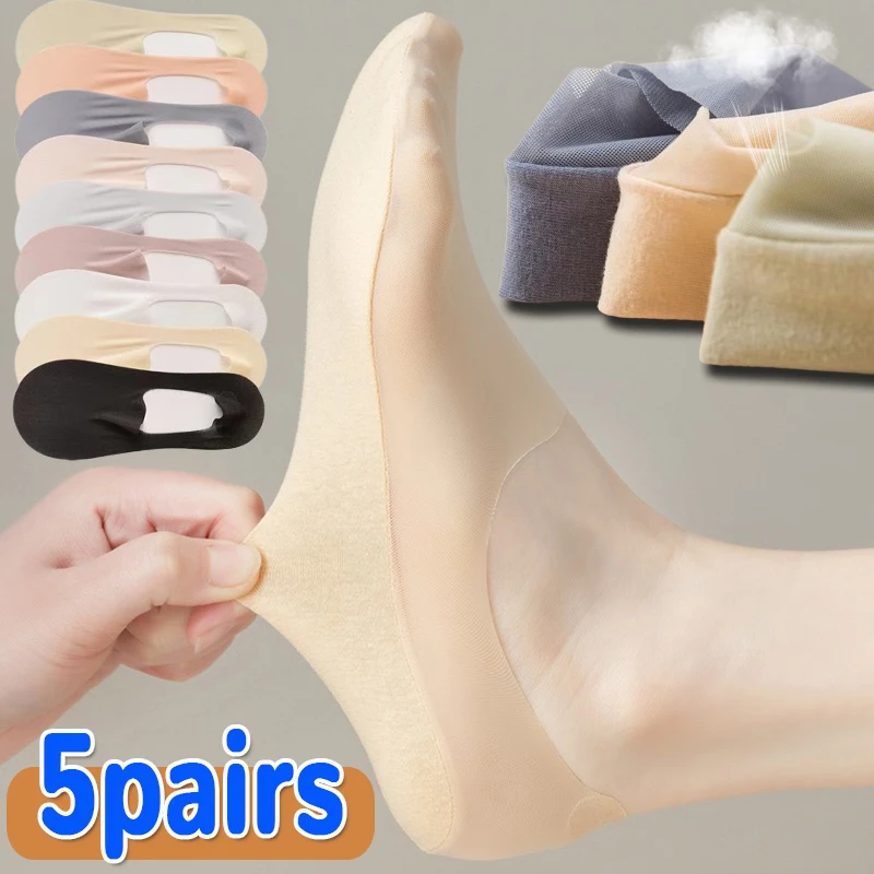 

5Pairs Socks Women's Summer Ultra-thin Invisible Low Cut Silicone Anti-slip Mesh No Show Fashion Ice Silk Solid Boat Socks