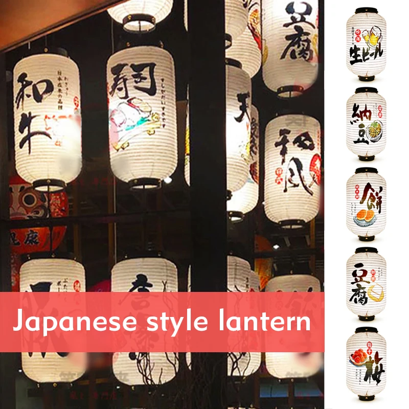 

Japanese Style Hanging Lantern Festival Holiday Outdoor Traditional Paper Lantern Sushi Restaurant Cuisine Izakaya Decor Sign