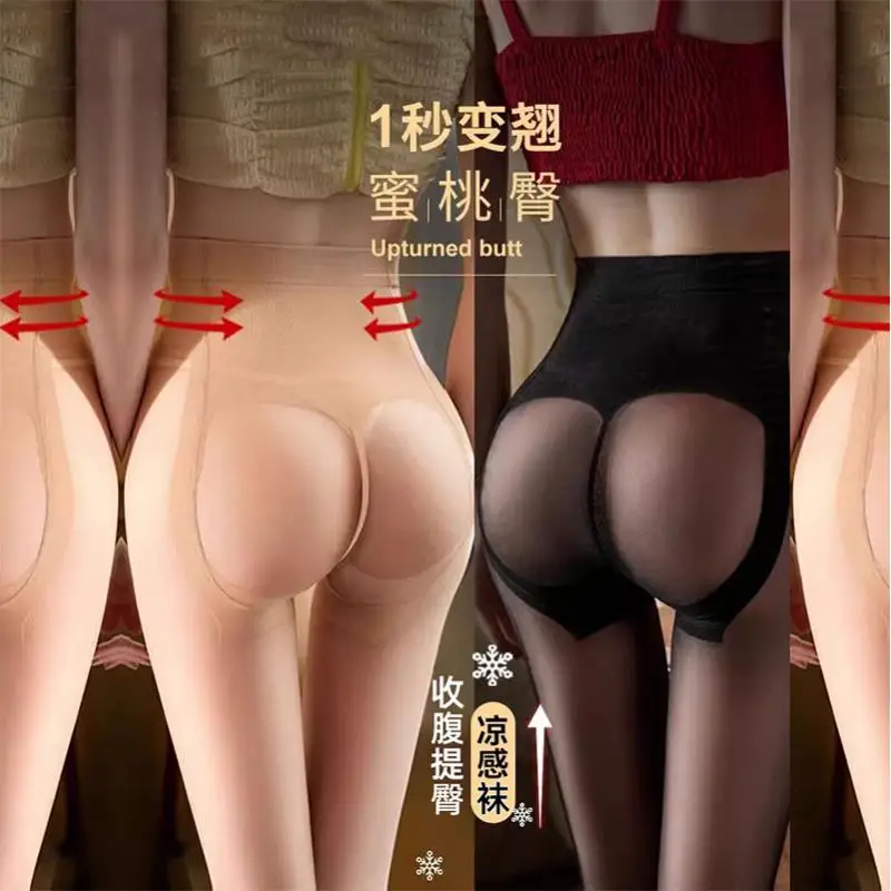 3pcs 2025New Design Wholesale Ladies Transparent Pantyhose Thin Belly Stockings Summer Arbitrary Peach Hip High Permeability