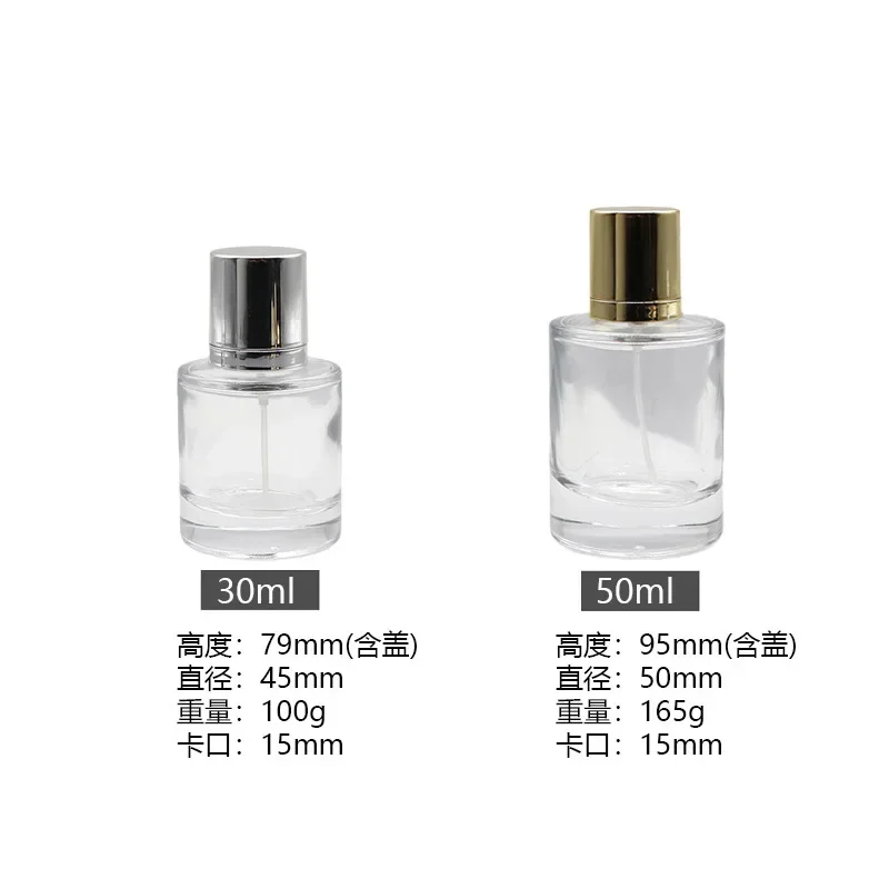 30/50ml Bottiglia di profumo riutilizzabile portatile in vetro Contenitore cosmetico Spruzzatore Strumenti di classificazione da viaggio Sub-bottiglia a baionetta
