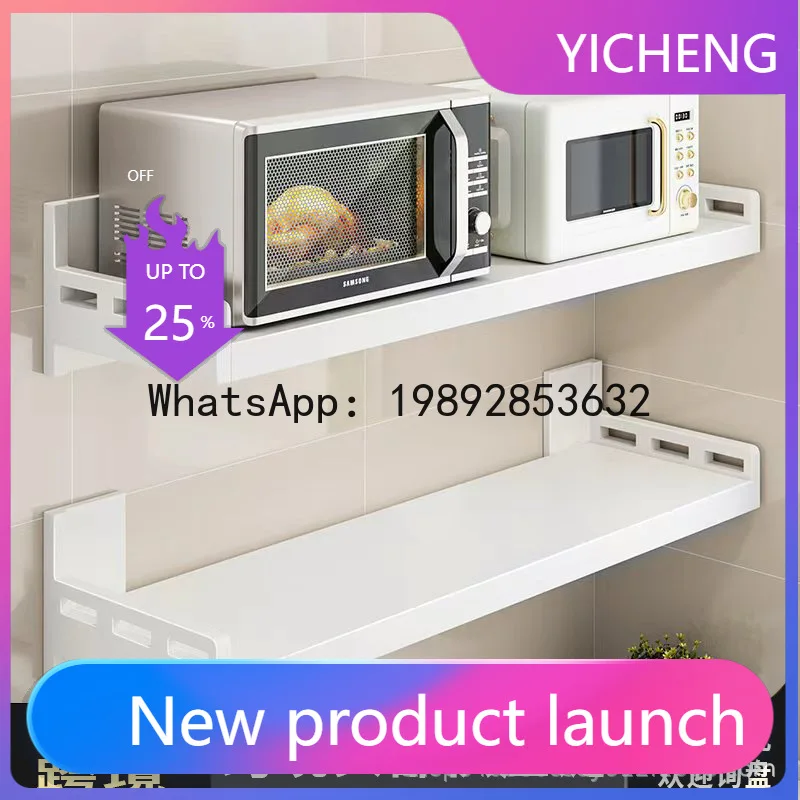 

LYY kitchen stainless steel microwave ovenrack wall-mounted white multi-functional non-punching household seasoning storage rack