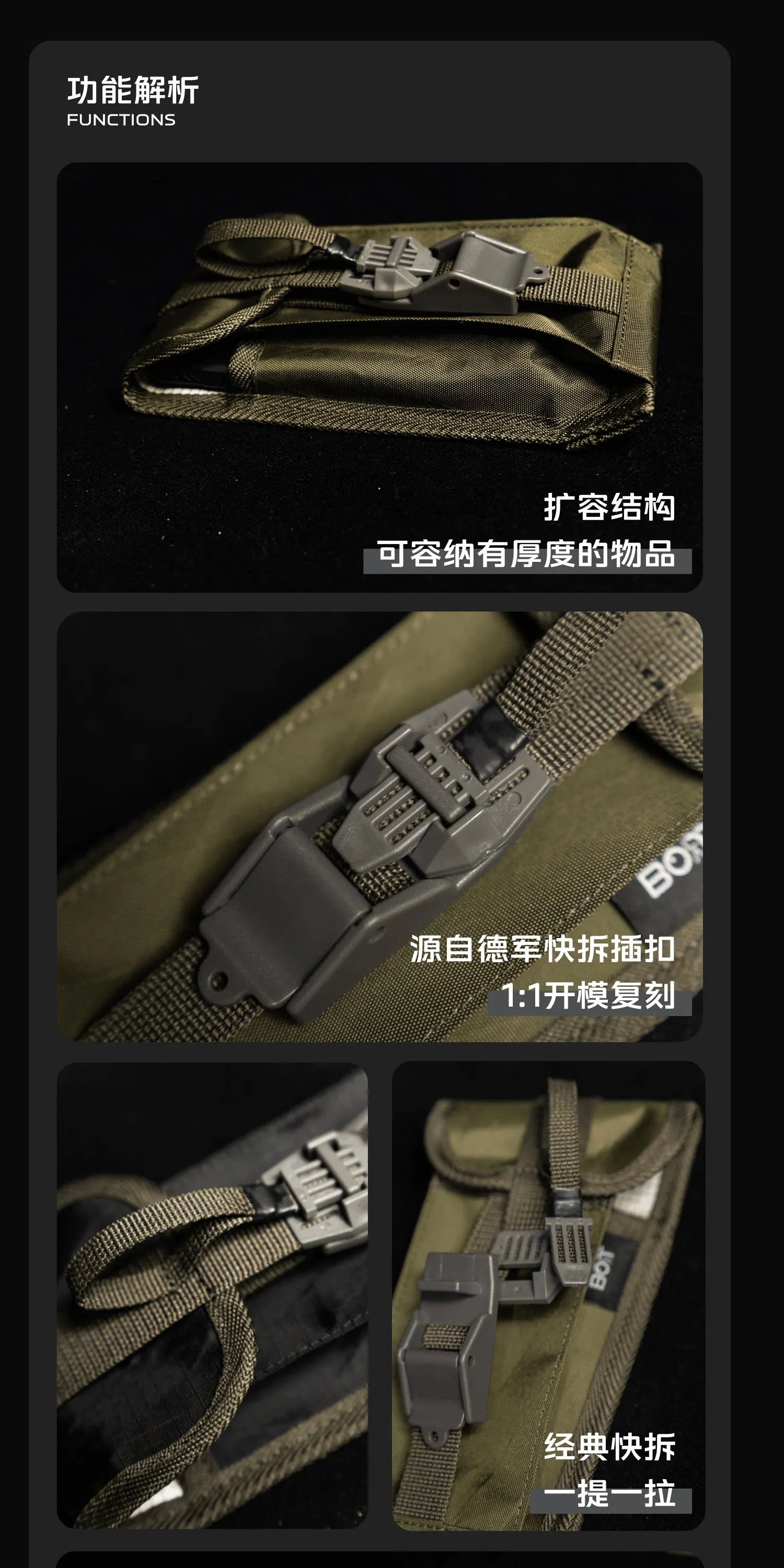Outdoor Function Tactical Quick-release Accessory Bag Coin Mobile Phone Key Holder Vintage Waterproof Small Pouch