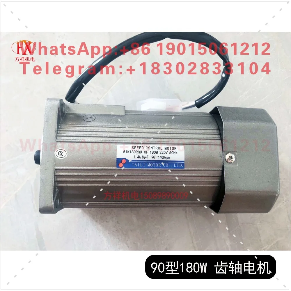 Type 90 180W speed regulating gear shaft motor 5IK180RGU-CF optical shaft speed regulating motor 51K180RGU-CF