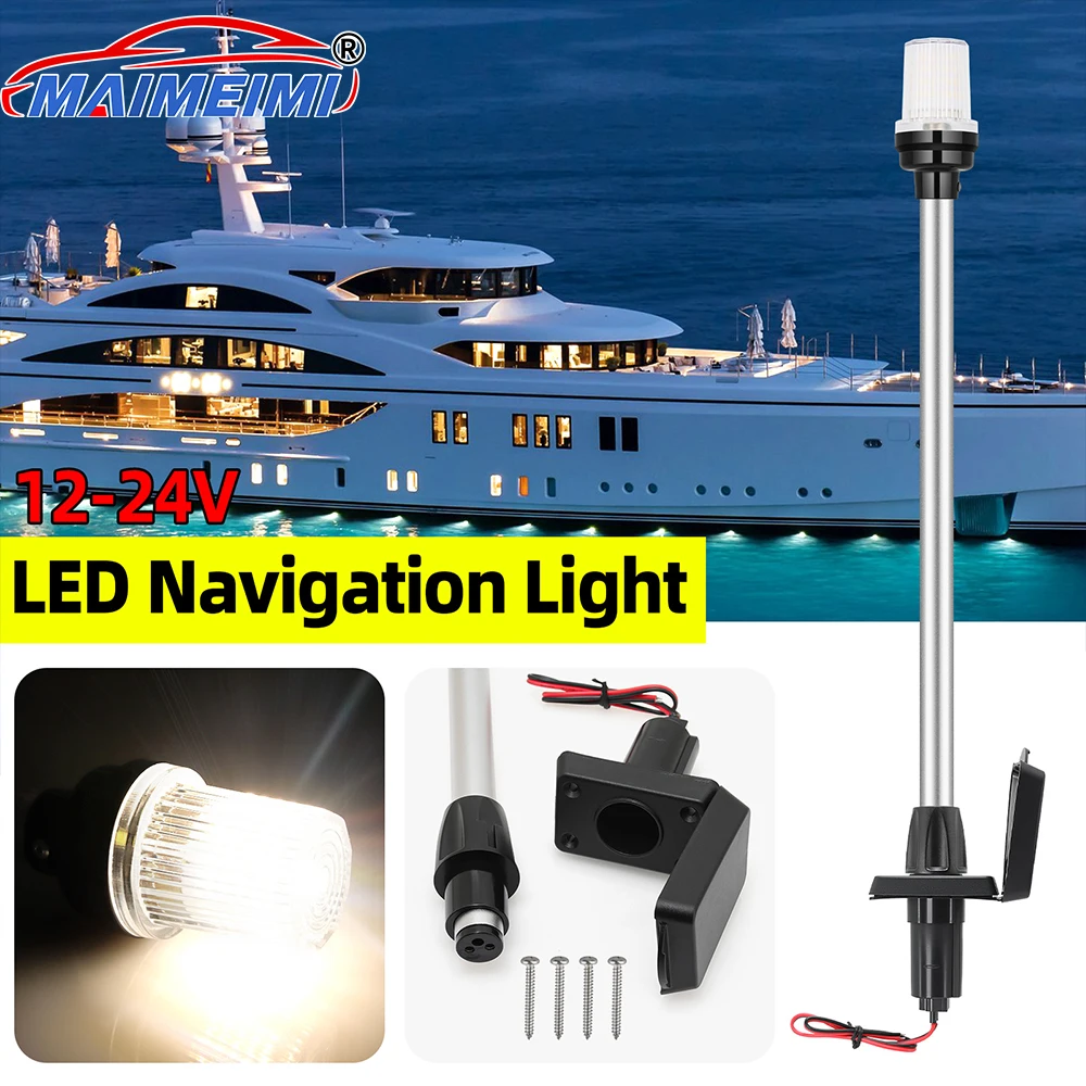Circular/polygonal fixed type Stern Light Anchor Lamp 22 Inches LED Marine Boat Lights With socket for Yacht Marine Anchor