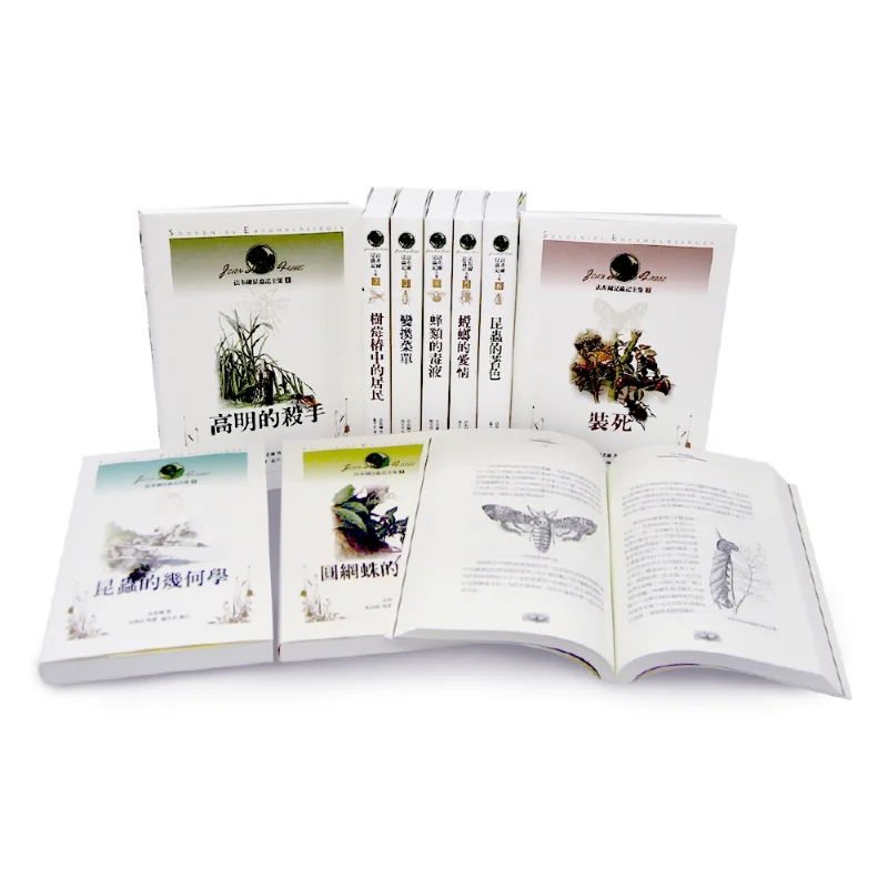 Fabres Complete Insect Records 10 Volumes Editorial Department Yuanliou Publishing 4719025004851 Book