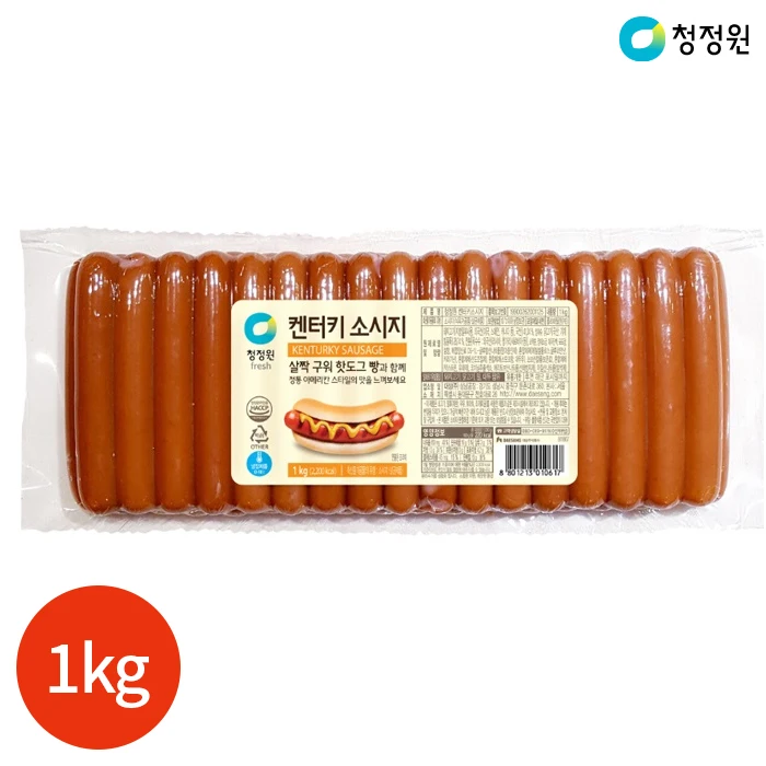 Cleaning Garden Kentucky Sausage 1kg