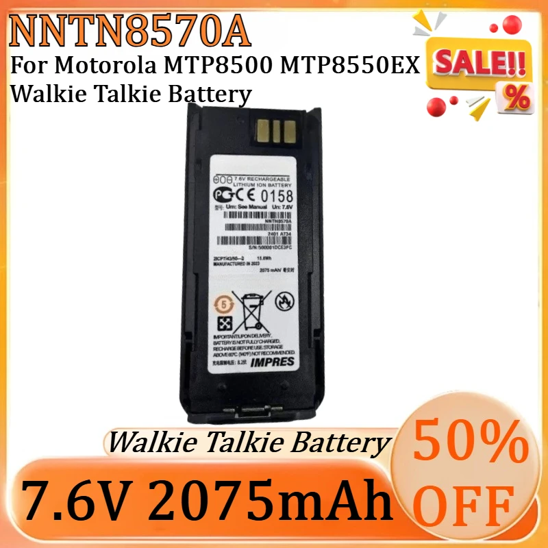 

NEW NNTN8570A IMPRES Rechargeable Lithiumion Battery for Motorola MTP8500 MTP8550EX Walkie Talkie Battery