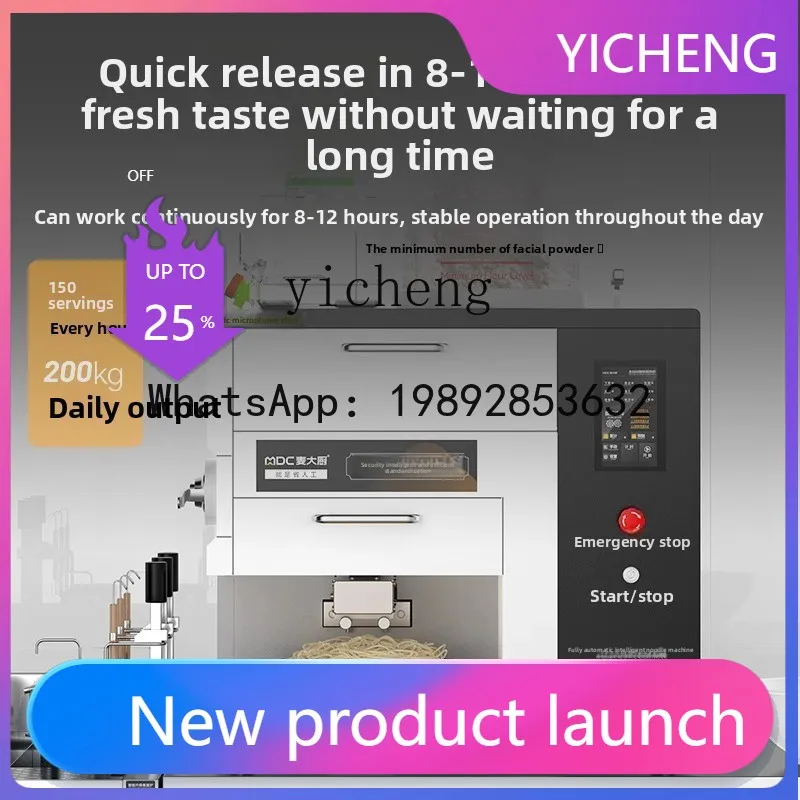 H2 Automatic Intelligent Commercial Noodle Machine Ramen Machine Multifunctional Noodle Press Noodle
