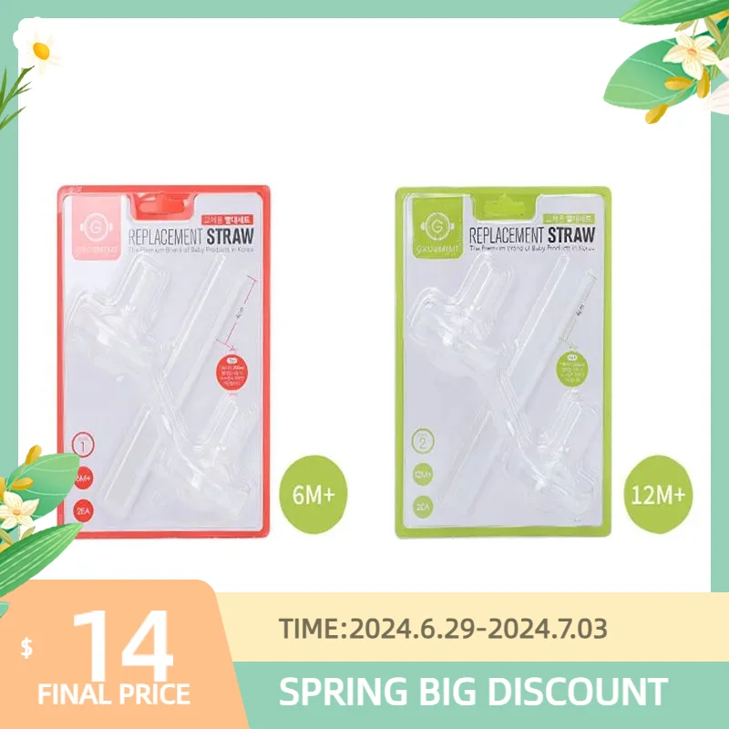 

Корейский фитинг для трубочки Gromimi, фитинг для трубочки с гравитационным шариком, фитинг для трубочки с питьевой чашкой, сменный 2 сопла, 2 трубки