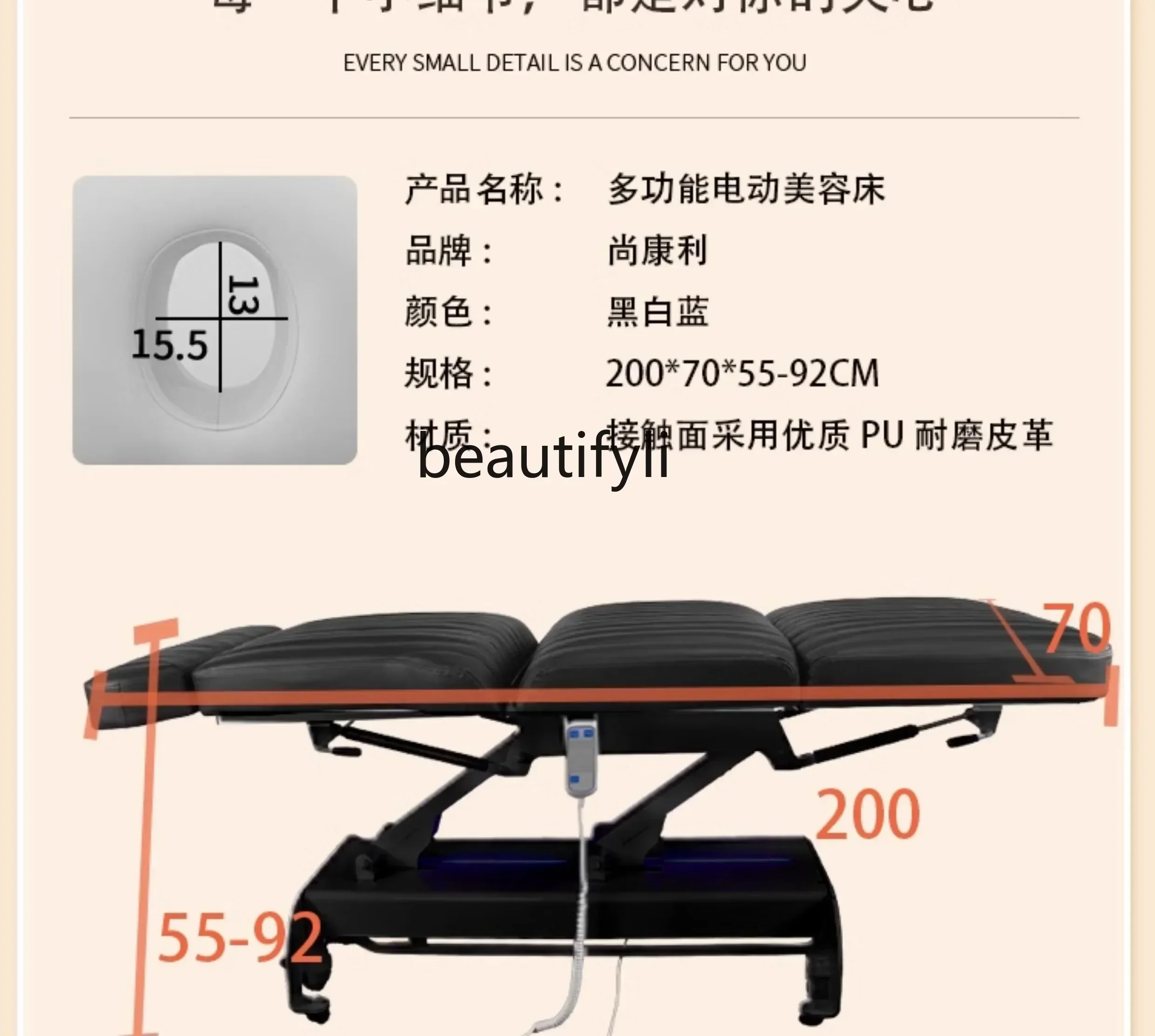 

SS03A High-end tattoo bed Multifunctional embroidery bed Lifting massage Full electric body bed