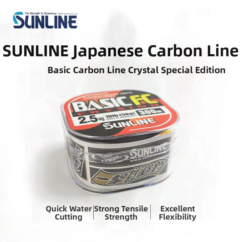 

SUNLINE BASIC FC Carbon Fishing Line 300m Sub-Line for Rock And Ice Fishing Crystal Clear Carbon Fiber Line
