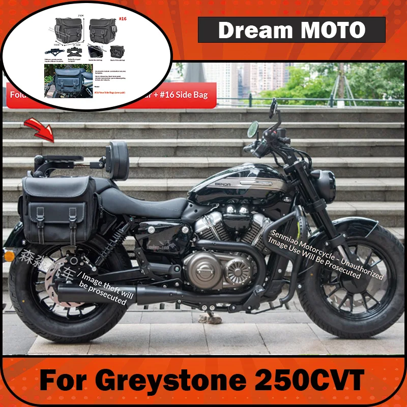 【Premium】For Benda Graystone 250CVT automatic transmission guard bar backrest side bag, modified bumper folding backrest side ba