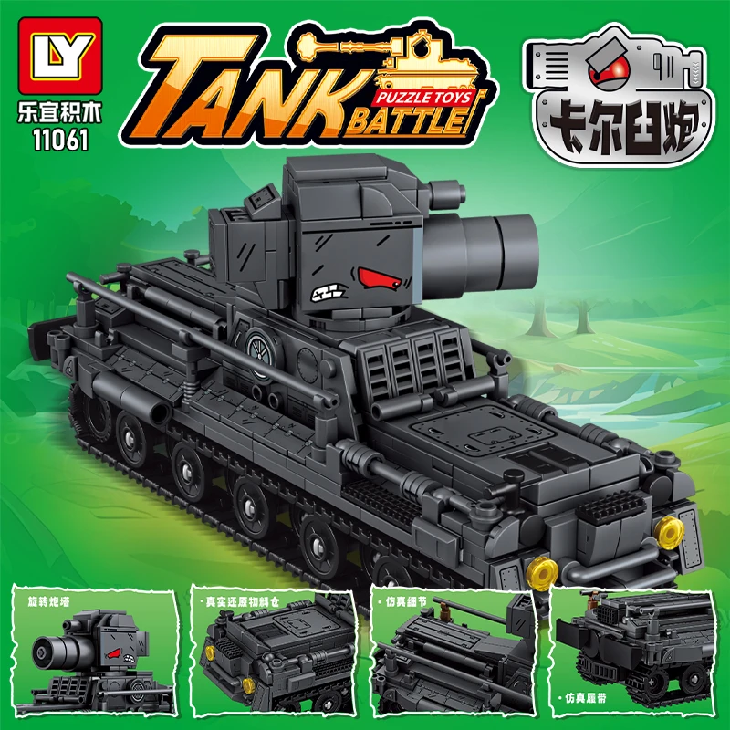 

Building block tank world KV-44 heavy tank World War II assembly building block boy 2025 new German Karl mortar