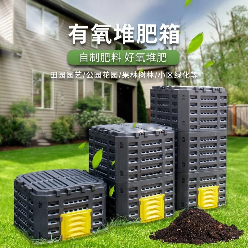 Compost bucket Garden nursery Compost tube Garden deciduous plastic compost box Organic fertilizer fermentation box