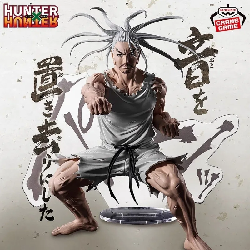 In Stock Bandai Banpresto Original Anime Hunter Hunter Hunting Archives Isaac Netero Action Figure Model Toys Collector Gift DT view 2