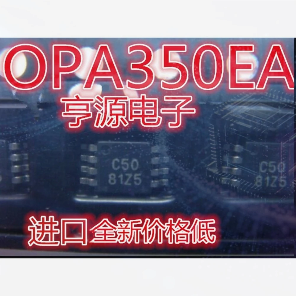 1-100PCS TEA2025B TEA2025 C50 OPA350EA OPA350 SAB-C167CR-LM SAK-C167CR-LM SAF-C167CR-LM CMX605D4 CMX605