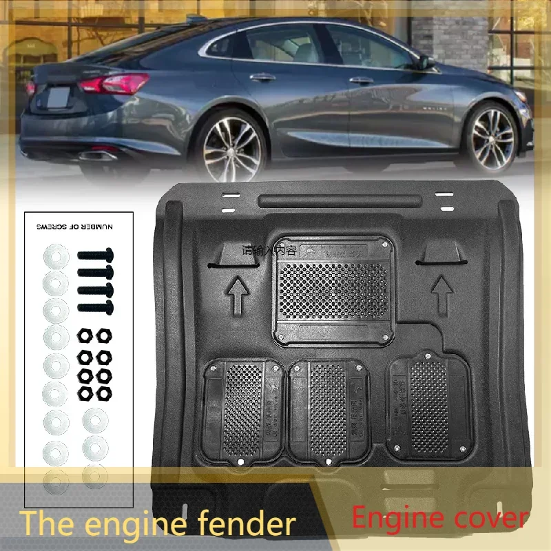 For Chevrolet Malibu 2012-2021 Black Under Engine Guard Plate Splash Shield Mud Fender Cover Mudguard Protector