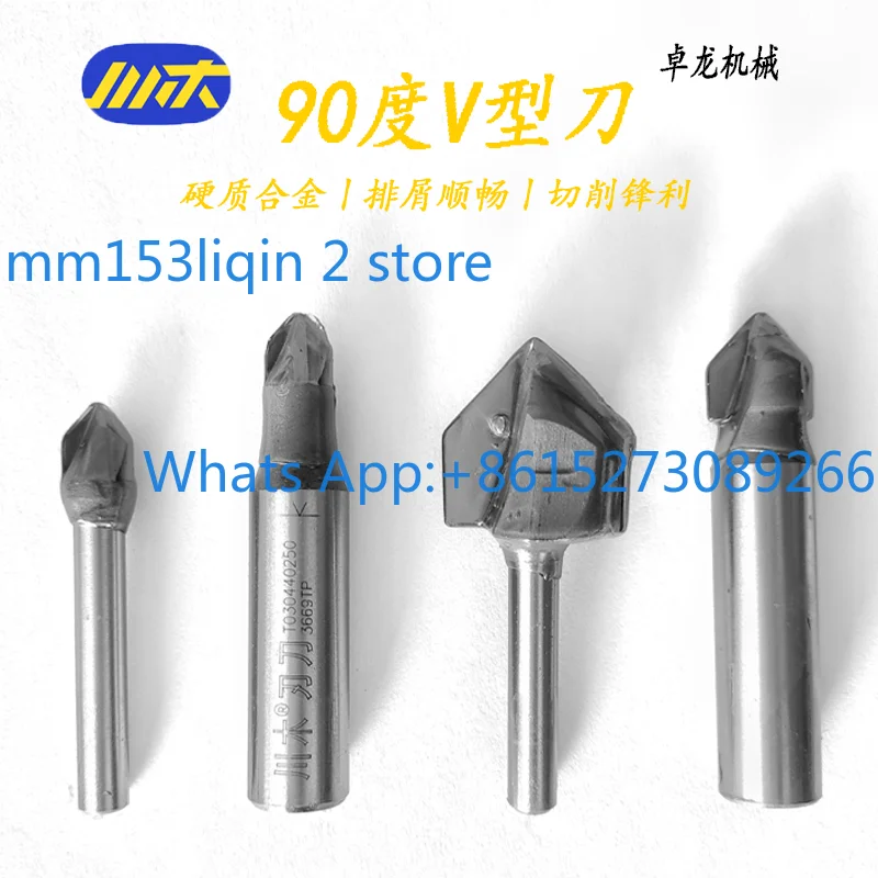 Woodworking aluminum-plastic board gypsum 45/90/120 degree bending triangle 3D engraving bevel v-shaped knife