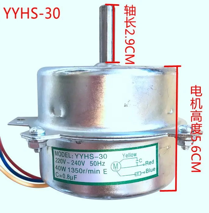 YYHS-40 Heating Fan Motor Supply Capacitor All Copper Wire