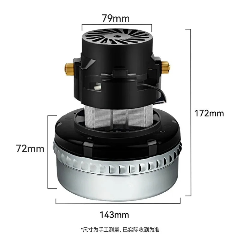 Vacuum cleaner motor BF501 accessories Daquan industrial vacuum cleaner 1600W motor