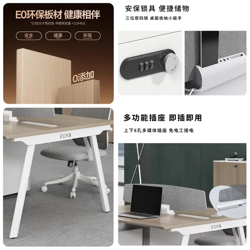 Office Desk And Chair Combination Workstation Table With Cabinet Screen Plug Commercial Furniture