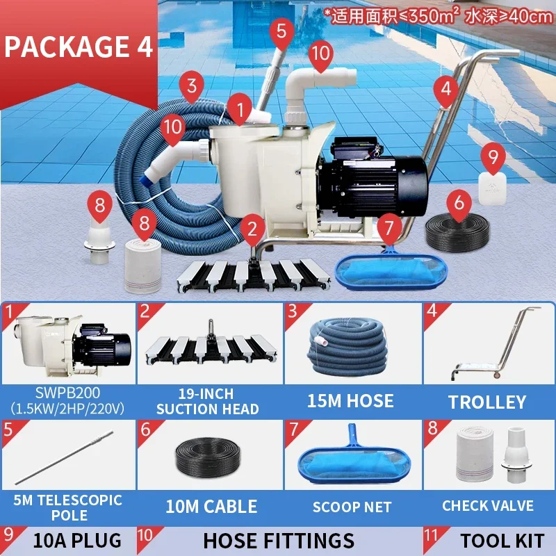 مكنسة كهربائية لحمام السباحة مزيل الحطام تحت الماء مضخة تنظيف بركة السمك مكنسة كهربائية غاطسة يدوية مخصصة #4