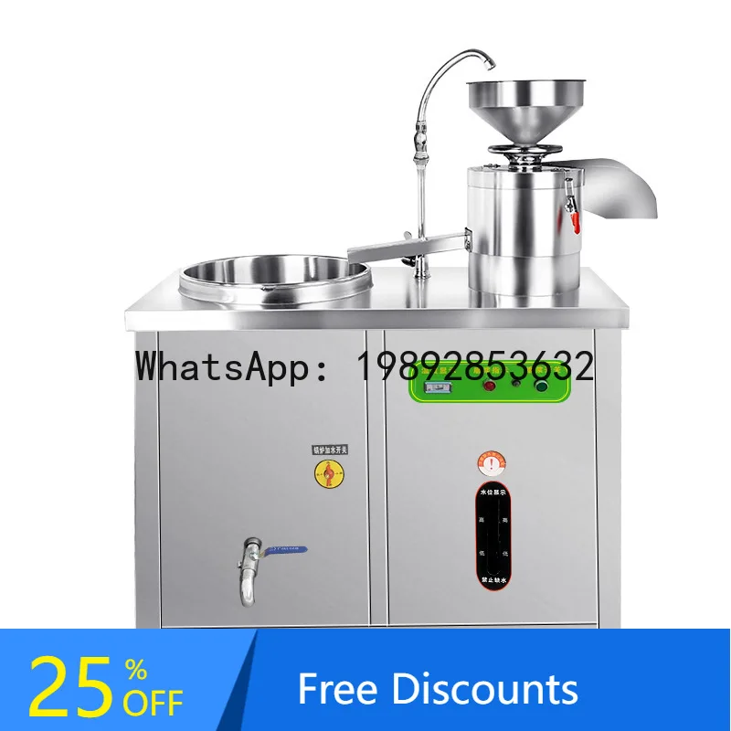 CZ Small Tofu Maker Steam Heating Tofu Machine Full Set Automatic Soy Milk Maker