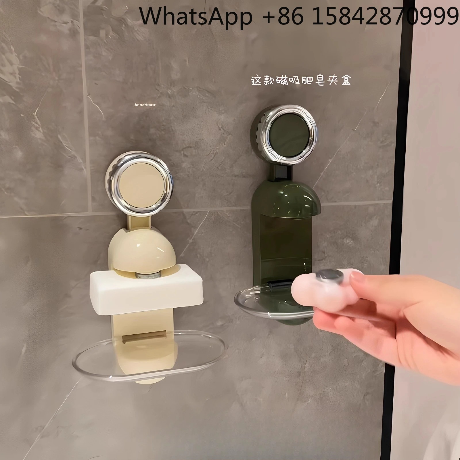 

Bathroom bathroom magnetic soap box