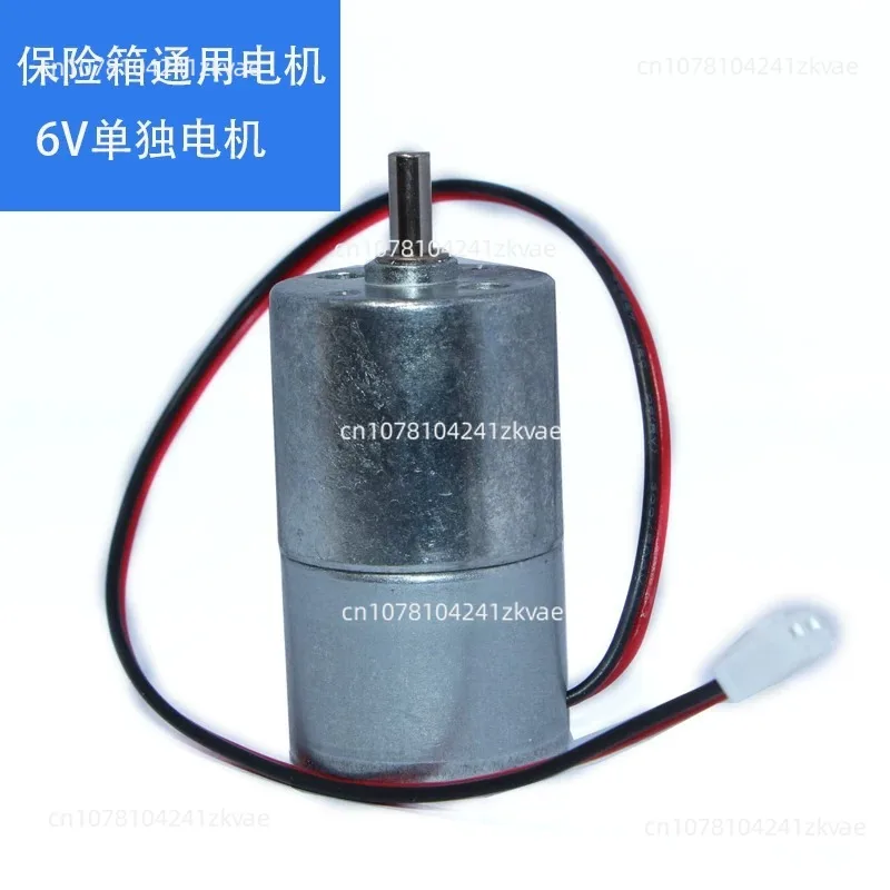 Hotel Safe Motor Safe Box Motor General Accessories Safe 6V DC Reduction Small Motor