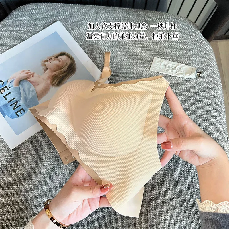 Nude touch color fixed cup soft support lingerie small breasts close together vice breast anti-sagging no steel ring bra