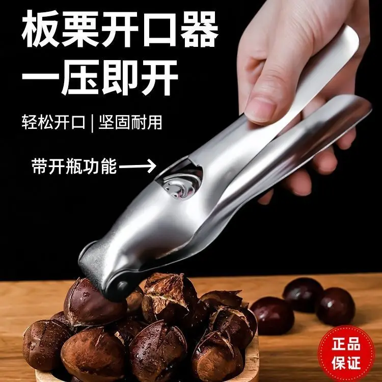 Haushalt Kastanienöffner Schälen Schälwerkzeug Edelstahl Nussknacker Maschine für rohe Kastanien Küchenhelfer