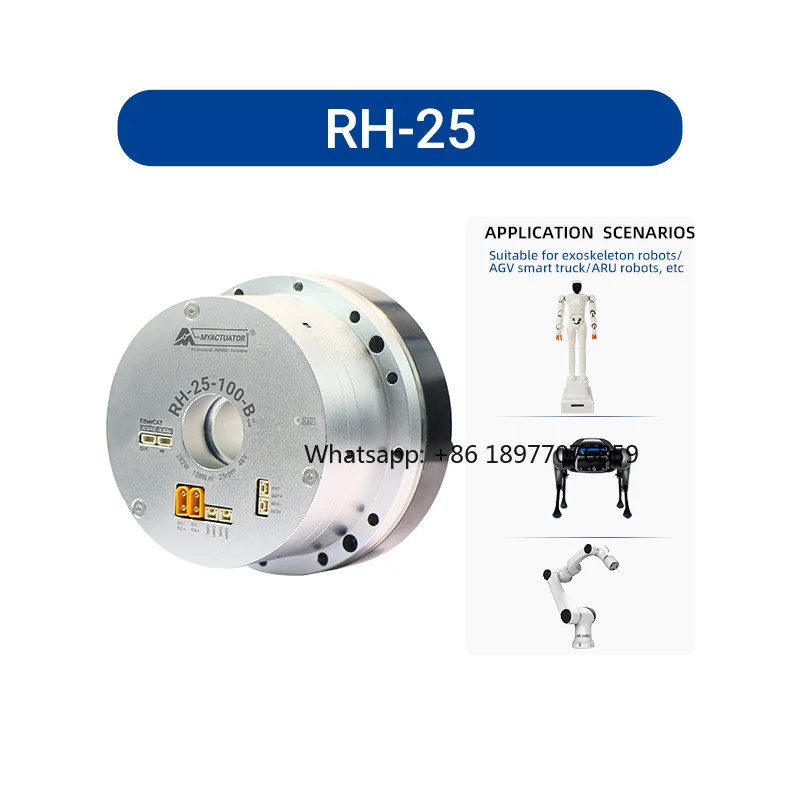 RH-25 EtherCAT+CAN BUS Gigabit Communication  Robot Joint Motor Large Hollow Design High Precision High Torque Harmonic Reducer