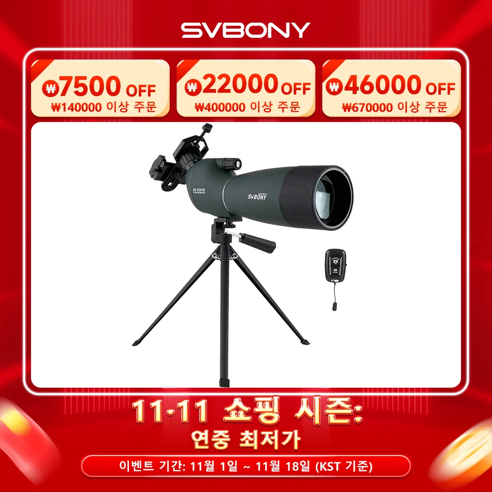 Svbony SV28plus 50/60/70mm 망원경 고배율 스포팅 스코프 강력한 줌 15-45x/20-60x/25-75x 망원경 장거리 포로 프리즘 양궁 표적 사격용 캠핑