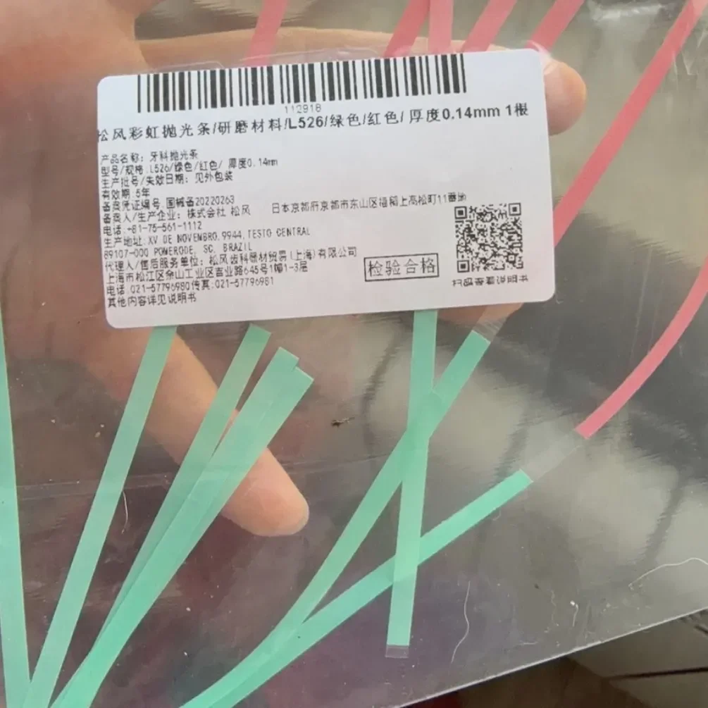 

10Pcs/Pack Polishing Strips SHOFU Dentistry Adjacent Surface Finishing Polishing Oral Resin Restorations Whitening Material