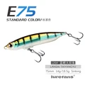 E75-14G-126