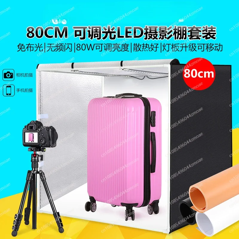 80CM LED Studio Set, Soft Light Photography Box, Photo Soft Light Box Light Box set