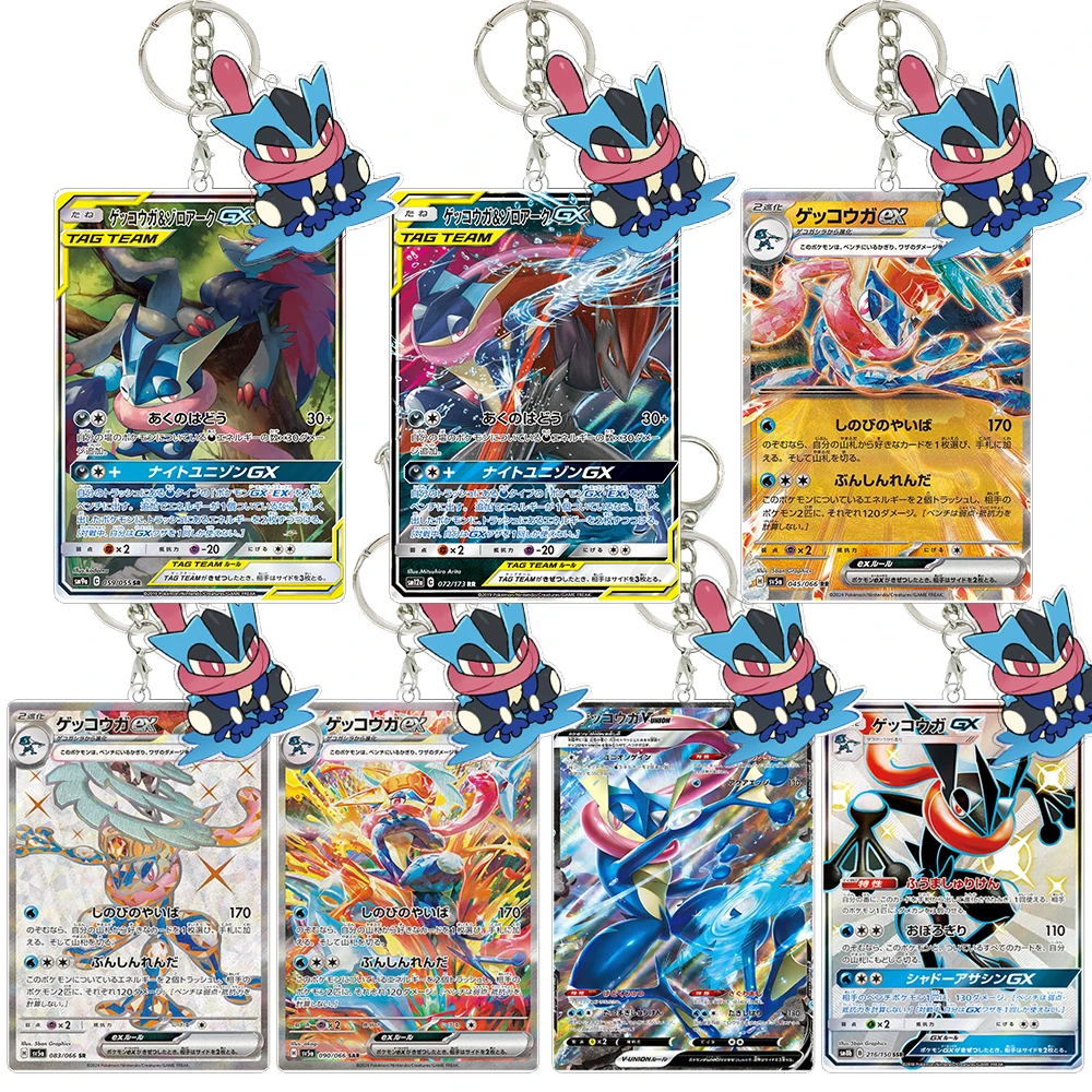 

Акриловый брелок Greninja TAG TEAM GX: коллекционная карточная игра, подвеска для сумки, двусторонний аксессуар, подарок для студентов и мужчин
