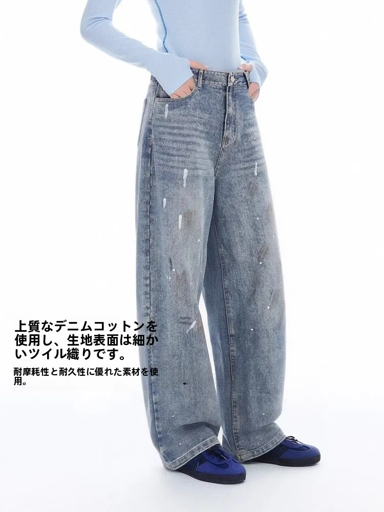 

Retro Waed Wide Leg Knife Jeans Casual Straight Cotton Spring Loose Women's Jeans Durable Comfortable Daily Wear