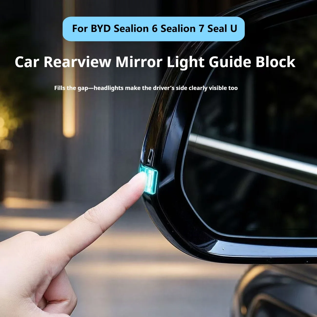 For BYD Sealion 6 Sealion 7 Seal U DM-i EV Car Rearview Mirror Light Guide Block Assisted Driving Turn Signal Light Guide Plate