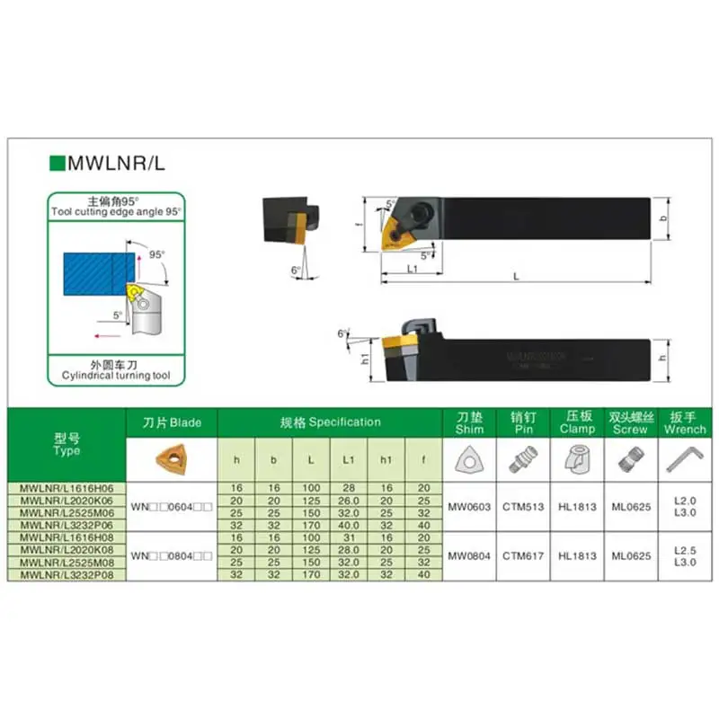 1pcs MWLNR3232P08 Turning Lathe Tool Holder for WNMG Inserts