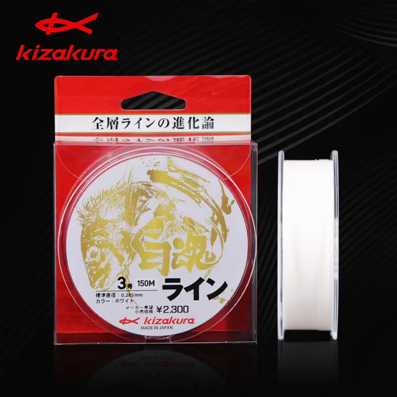 

Japan Imported KIZAKURA Semi-Submersible Fishing Line 150m Abrasion-Resistant Strong Tensile Nylon Fishing Line For Sea Fishing