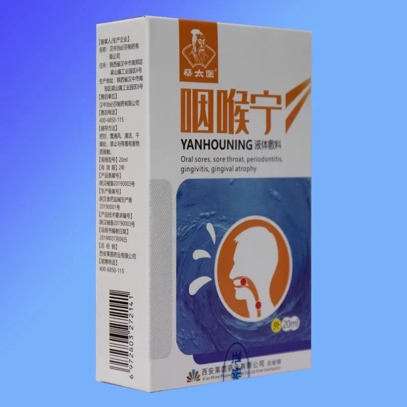 Herbal Lung Cleansing Spray Cough Relief Itchy Throat Treatment Improve Breathing Lungs Detoxification Liquid Beauty Health