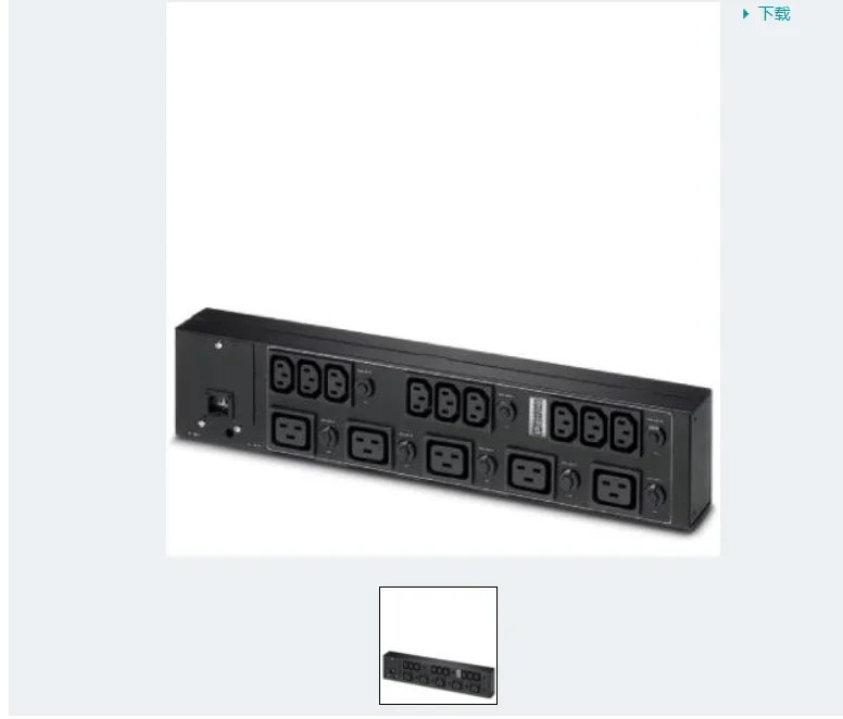 Ups-Cp-Ms-5X16A/9X1… - image