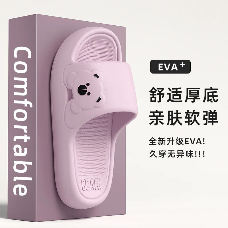 

Slippers for women in summer 2025 EVA slippers for couples home bathroom shower soft soled slippers for cooldown