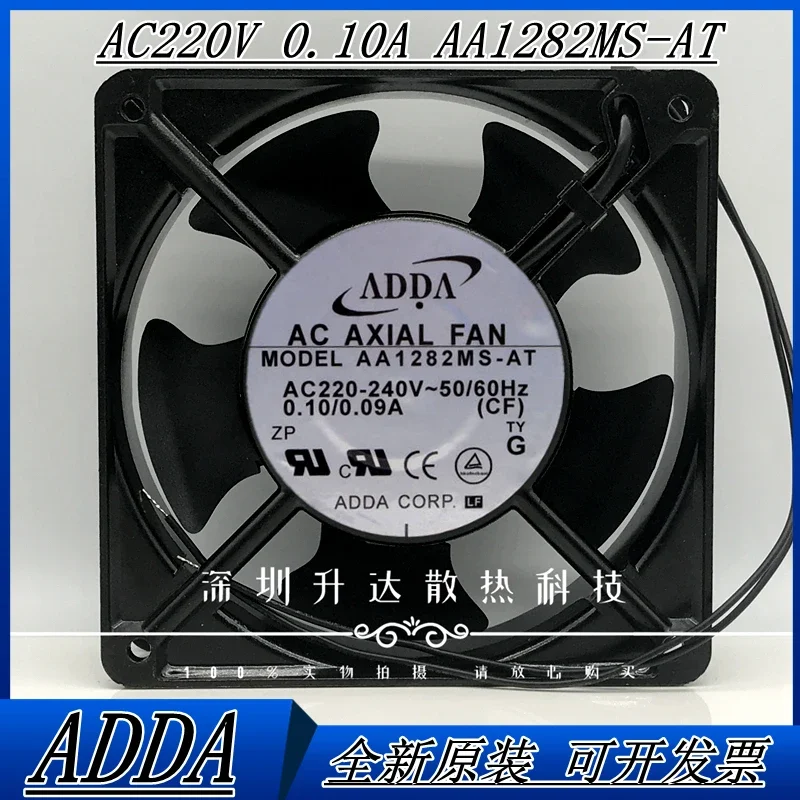 New and original ADDA Xiexi 12cm AC220V AA1282MS-AT/AW  12038 high temperature resistant fan